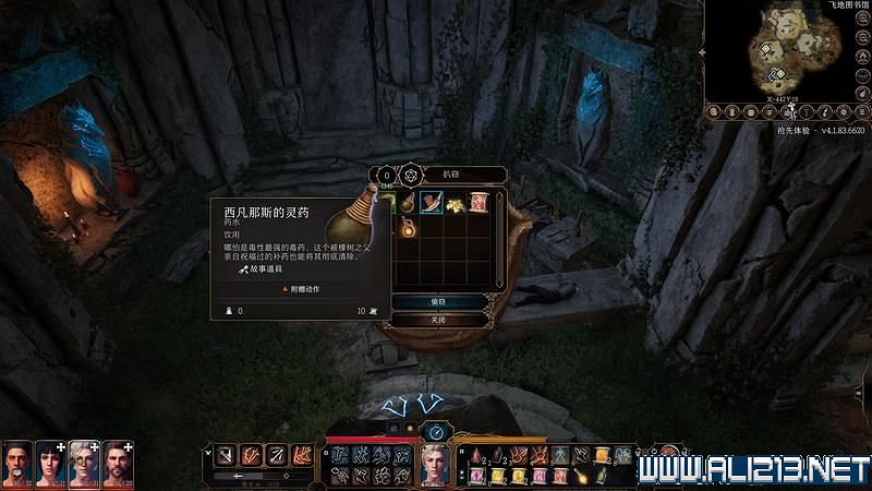 《柏德之門3》新手教學圖文詳解 全職業種族特性介紹【完結】