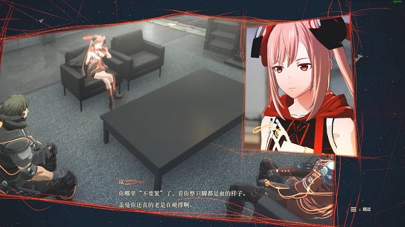 《緋紅結繫》圖文攻略:全劇情流程+全Boss戰+全任務+全角色+全道具+全裝備+腦部導圖+全外觀+操作介紹+遊戲要點 《緋紅結繫》圖文攻略:全劇情流程+全Boss戰+全任務+全角色+全道具+全裝備+腦部導圖+全外觀+操作介紹+遊戲要點