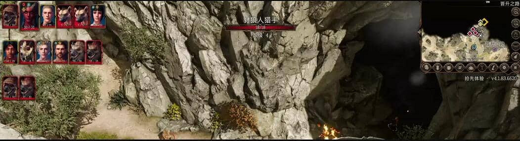 《柏德之門3》豺狼人怎麽打?豺狼人打法攻略 《柏德之門3》豺狼人怎麽打?豺狼人打法攻略