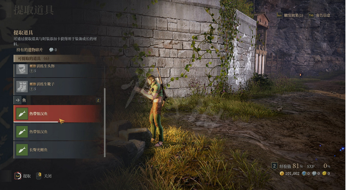 《神佑釋放》釣魚攻略大全 釣魚前置任務與玩法介紹 《神佑釋放》釣魚攻略大全 釣魚前置任務與玩法介紹