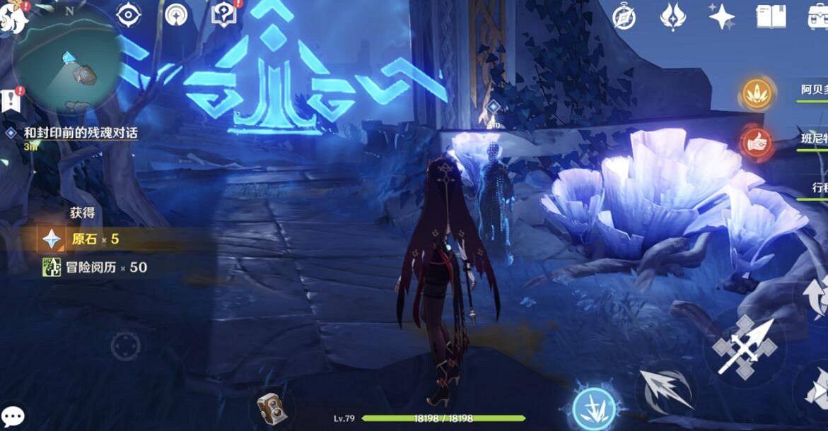 《原神》八衢彥之試煉任務怎麽做？2.4八衢彥之試煉任務圖文攻略