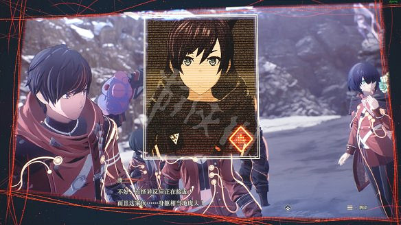 《緋紅結繫》圖文攻略:全劇情流程+全Boss戰+全任務+全角色+全道具+全裝備+腦部導圖+全外觀+操作介紹+遊戲要點 《緋紅結繫》圖文攻略:全劇情流程+全Boss戰+全任務+全角色+全道具+全裝備+腦部導圖+全外觀+操作介紹+遊戲要點