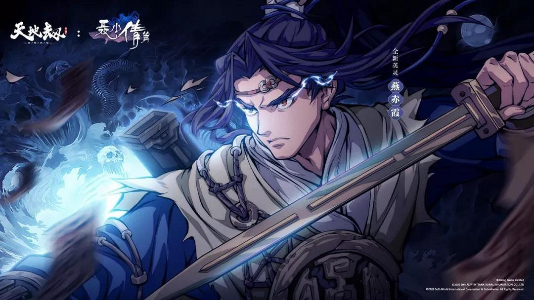 《天地劫》聶小倩篇怎麽樣 聶小倩篇1月19日情動上線 《天地劫》聶小倩篇怎麽樣 聶小倩篇1月19日情動上線