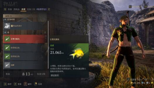 《神佑釋放》怎麽釣魚?釣魚玩法攻略 《神佑釋放》怎麽釣魚?釣魚玩法攻略