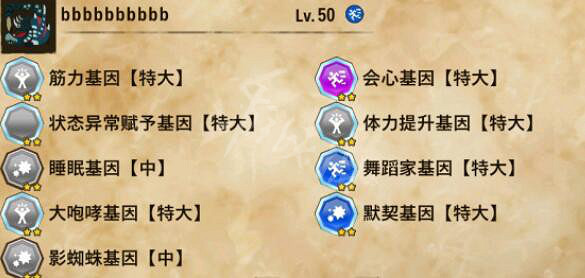 《魔物獵人物語2》pvp裝備及陣容怎麽搭配?pvp裝備及陣容選擇指南 《魔物獵人物語2》pvp裝備及陣容怎麽搭配?pvp裝備及陣容選擇指南