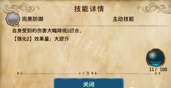 《魔物獵人物語2》騎乘流怎麽玩？騎乘流玩法心得分享