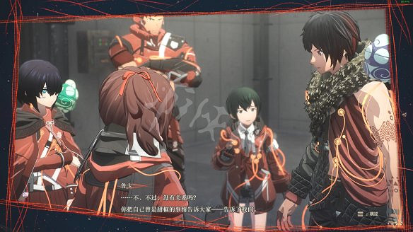 《緋紅結繫》圖文攻略:全劇情流程+全Boss戰+全任務+全角色+全道具+全裝備+腦部導圖+全外觀+操作介紹+遊戲要點 《緋紅結繫》圖文攻略:全劇情流程+全Boss戰+全任務+全角色+全道具+全裝備+腦部導圖+全外觀+操作介紹+遊戲要點
