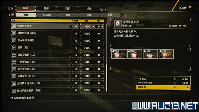 《緋紅結繫》全任務流程圖文攻略 全Boss打法+全收集介紹 《緋紅結繫》全任務流程圖文攻略 全Boss打法+全收集介紹