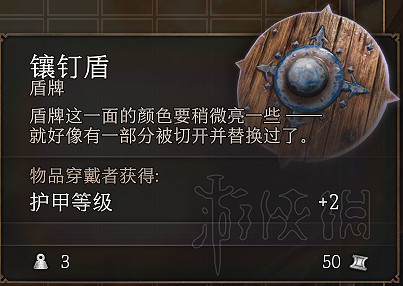 《柏德之門3》牧師加點及法術選擇圖文詳解 牧師子職業有哪些？