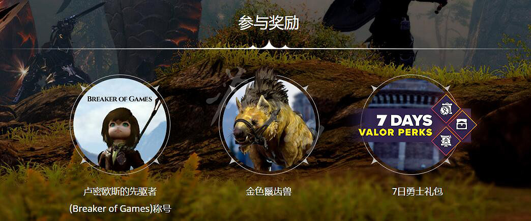 《神佑釋放》最終測試什麽時候開始？最終測試時間和參與方式介紹