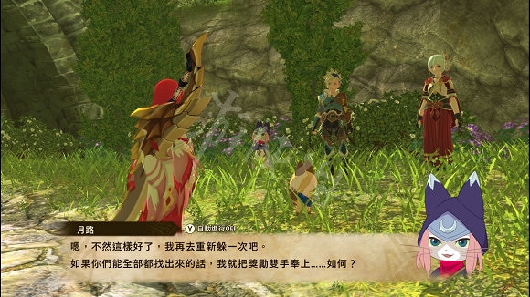 《魔物獵人物語2》月露在哪裡找?月露位置點的詳細介紹 《魔物獵人物語2》月露在哪裡找?月露位置點的詳細介紹