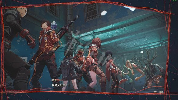 《緋紅結繫》圖文攻略:全劇情流程+全Boss戰+全任務+全角色+全道具+全裝備+腦部導圖+全外觀+操作介紹+遊戲要點 《緋紅結繫》圖文攻略:全劇情流程+全Boss戰+全任務+全角色+全道具+全裝備+腦部導圖+全外觀+操作介紹+遊戲要點