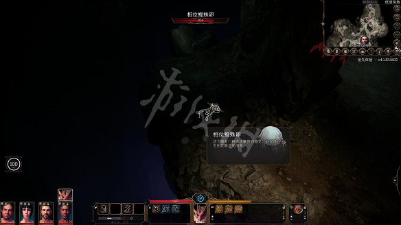 《柏德之門3》圖文攻略：主線流程+戰鬥系統+屬性加點+武器裝備+任務流程+角色介紹+種族職業