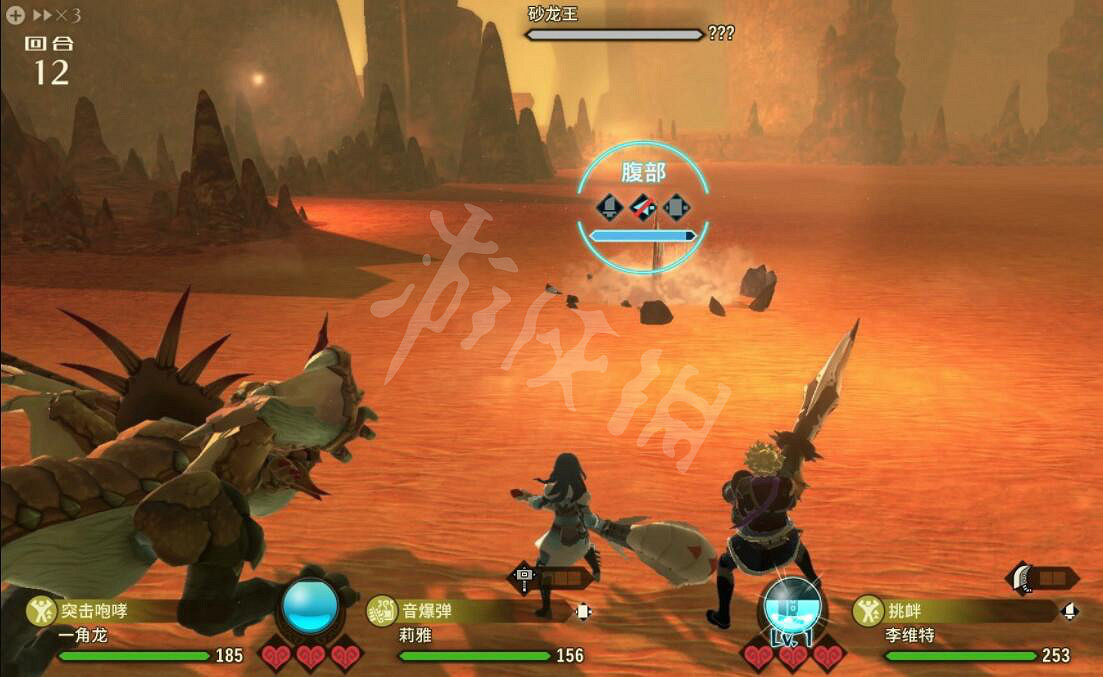 《魔物獵人物語2》砂龍王怎麽打？砂龍王弱點及打法心得