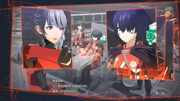 《緋紅結繫》圖文攻略:全劇情流程+全Boss戰+全任務+全角色+全道具+全裝備+腦部導圖+全外觀+操作介紹+遊戲要點 《緋紅結繫》圖文攻略:全劇情流程+全Boss戰+全任務+全角色+全道具+全裝備+腦部導圖+全外觀+操作介紹+遊戲要點