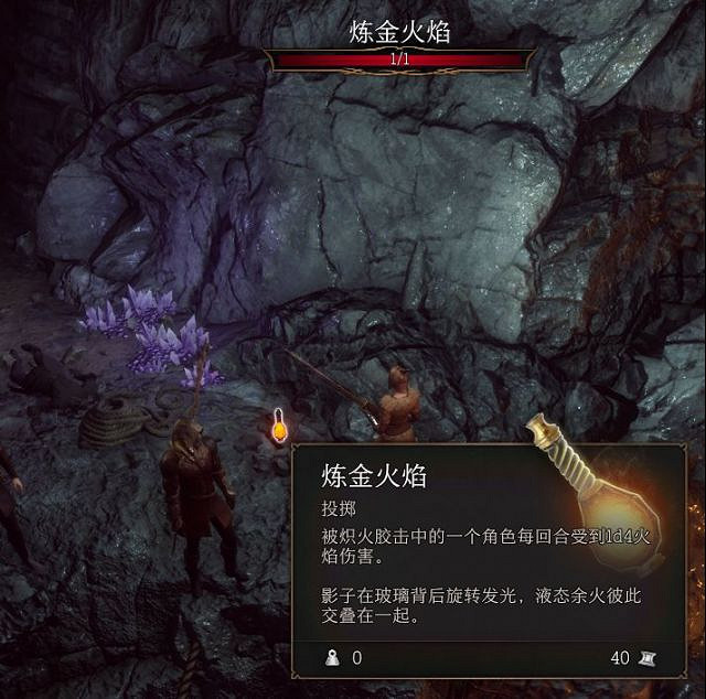 《柏德之門3》鬼婆洞穴毒霧怎麽處理 鬼婆洞穴毒霧處理方法分享