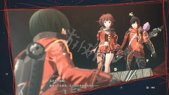 《緋紅結繫》圖文攻略:全劇情流程+全Boss戰+全任務+全角色+全道具+全裝備+腦部導圖+全外觀+操作介紹+遊戲要點 《緋紅結繫》圖文攻略:全劇情流程+全Boss戰+全任務+全角色+全道具+全裝備+腦部導圖+全外觀+操作介紹+遊戲要點