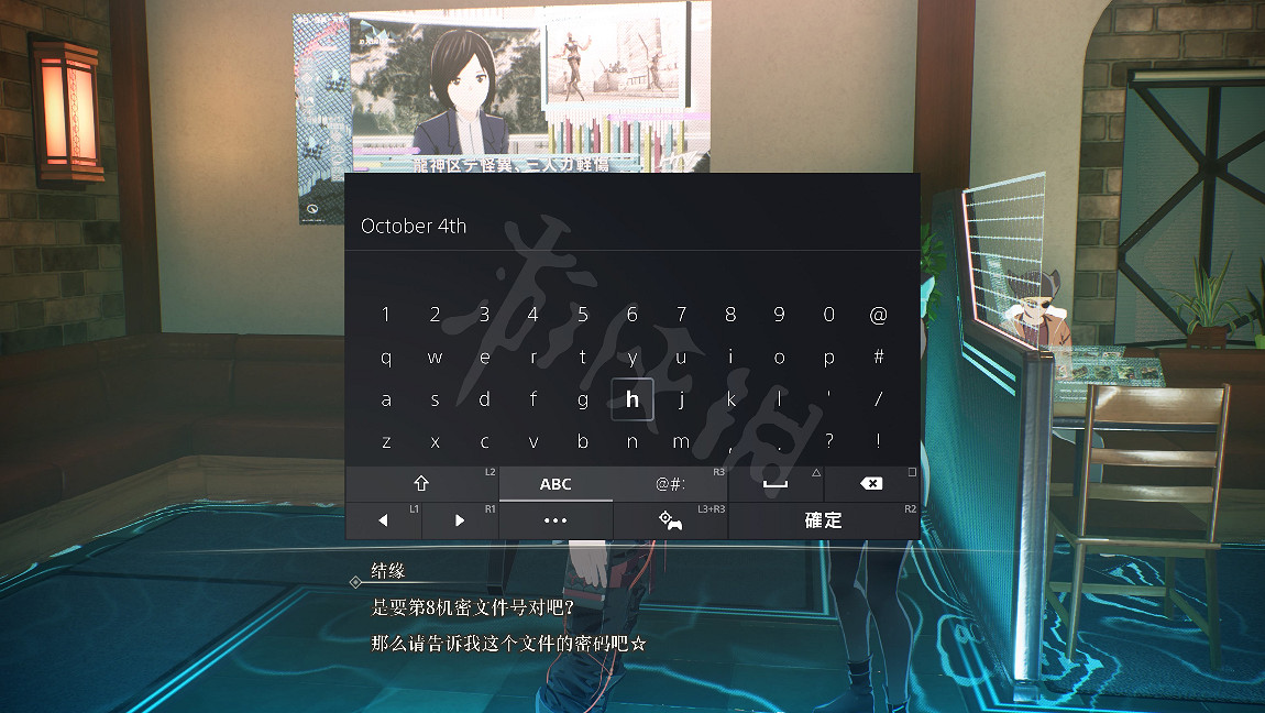 《緋紅結繫》結緣密碼是什麽？全結緣密碼分享