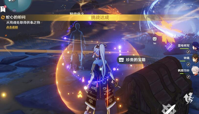 《原神》神輿之轡怎麽獲得?2.4版許伯利翁哀歌任務攻略 《原神》神輿之轡怎麽獲得?2.4版許伯利翁哀歌任務攻略