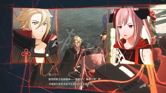 《緋紅結繫》圖文攻略:全劇情流程+全Boss戰+全任務+全角色+全道具+全裝備+腦部導圖+全外觀+操作介紹+遊戲要點 《緋紅結繫》圖文攻略:全劇情流程+全Boss戰+全任務+全角色+全道具+全裝備+腦部導圖+全外觀+操作介紹+遊戲要點