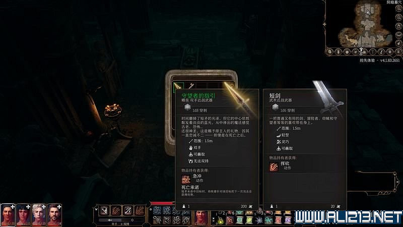 《柏德之門3》新手教學圖文詳解 全職業種族特性介紹【完結】