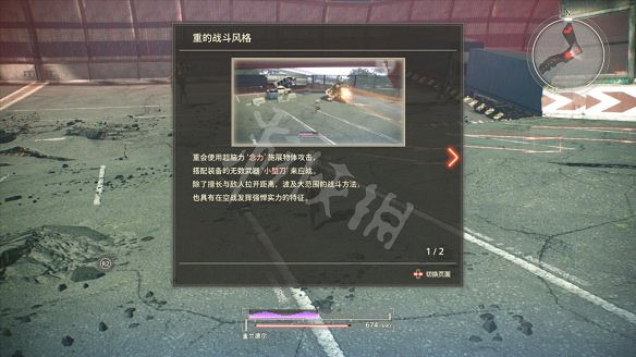 《緋紅結繫》圖文攻略:全劇情流程+全Boss戰+全任務+全角色+全道具+全裝備+腦部導圖+全外觀+操作介紹+遊戲要點 《緋紅結繫》圖文攻略:全劇情流程+全Boss戰+全任務+全角色+全道具+全裝備+腦部導圖+全外觀+操作介紹+遊戲要點