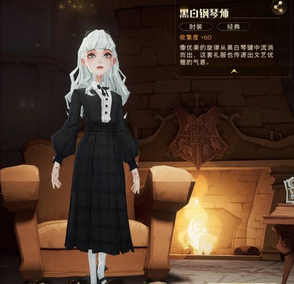 《哈利波特》黑白鋼琴家怎麽樣 黑白鋼琴家介紹