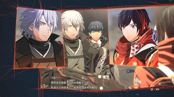 《緋紅結繫》圖文攻略:全劇情流程+全Boss戰+全任務+全角色+全道具+全裝備+腦部導圖+全外觀+操作介紹+遊戲要點 《緋紅結繫》圖文攻略:全劇情流程+全Boss戰+全任務+全角色+全道具+全裝備+腦部導圖+全外觀+操作介紹+遊戲要點