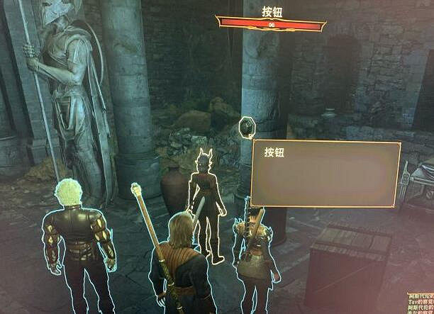 《柏德之門3》地下墓穴陷阱怎麽解決？地下墓穴陷阱處理方法