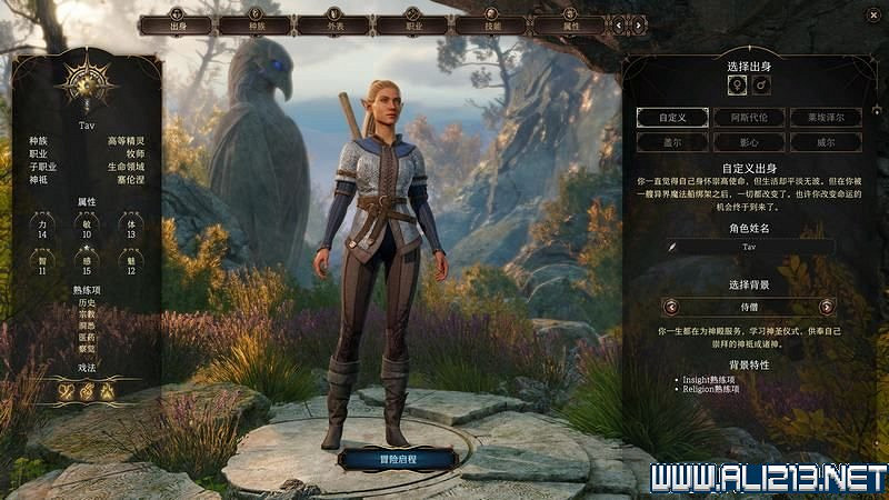 《柏德之門3》新手教學圖文詳解 全職業種族特性介紹【完結】