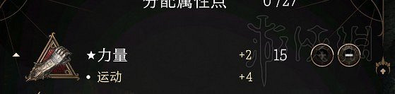 《柏德之門3》角色屬性有哪些？角色屬性資料分析