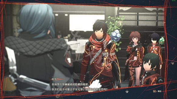 《緋紅結繫》圖文攻略:全劇情流程+全Boss戰+全任務+全角色+全道具+全裝備+腦部導圖+全外觀+操作介紹+遊戲要點 《緋紅結繫》圖文攻略:全劇情流程+全Boss戰+全任務+全角色+全道具+全裝備+腦部導圖+全外觀+操作介紹+遊戲要點