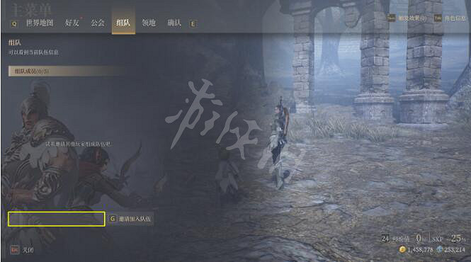 《神佑釋放》怎麽組隊?與好友組隊方法介紹 《神佑釋放》怎麽組隊?與好友組隊方法介紹