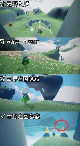 《光遇》1.6大蠟燭位置 2022年1月6日大蠟燭在哪 《光遇》1.6大蠟燭位置 2022年1月6日大蠟燭在哪