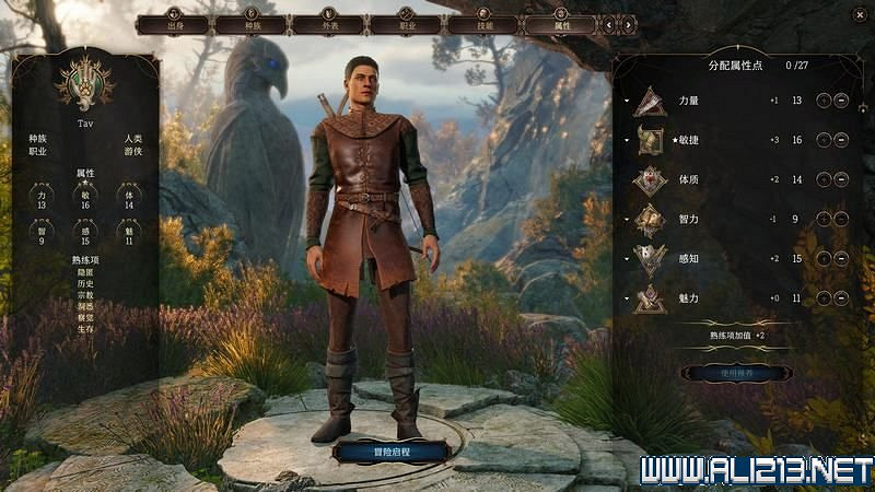 《柏德之門3》新手教學圖文詳解 全職業種族特性介紹【完結】