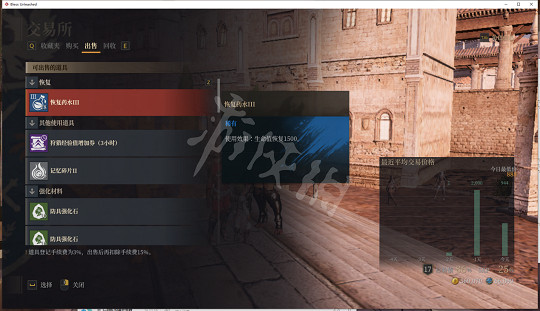 《神佑釋放》怎麽交易?交易方法介紹 《神佑釋放》怎麽交易?交易方法介紹