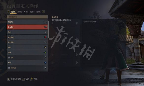 《神佑釋放》圖文攻略:劇情流程+世界Boss+種族介紹+職業技能+裝備強化+神佑系統+聯盟簡介+技能加點+連招圖解 《神佑釋放》圖文攻略:劇情流程+世界Boss+種族介紹+職業技能+裝備強化+神佑系統+聯盟簡介+技能加點+連招圖解