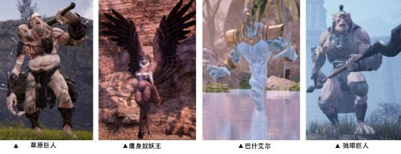 《神佑釋放》怪物有哪些種類?怪物介紹 《神佑釋放》怪物有哪些種類?怪物介紹