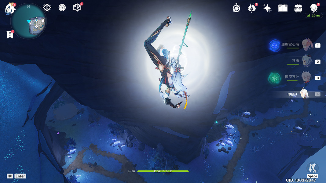 《原神》2.4食蓮者任務怎麽玩?2.4食蓮者任務玩法分享 《原神》2.4食蓮者任務怎麽玩?2.4食蓮者任務玩法分享