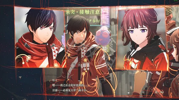 《緋紅結繫》圖文攻略:全劇情流程+全Boss戰+全任務+全角色+全道具+全裝備+腦部導圖+全外觀+操作介紹+遊戲要點 《緋紅結繫》圖文攻略:全劇情流程+全Boss戰+全任務+全角色+全道具+全裝備+腦部導圖+全外觀+操作介紹+遊戲要點