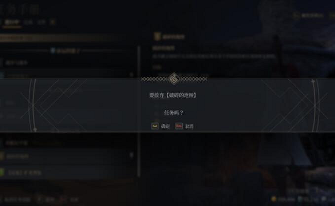 《神佑釋放》任務怎麽放棄？任務系統介紹