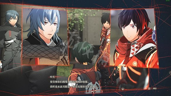 《緋紅結繫》圖文攻略:全劇情流程+全Boss戰+全任務+全角色+全道具+全裝備+腦部導圖+全外觀+操作介紹+遊戲要點 《緋紅結繫》圖文攻略:全劇情流程+全Boss戰+全任務+全角色+全道具+全裝備+腦部導圖+全外觀+操作介紹+遊戲要點