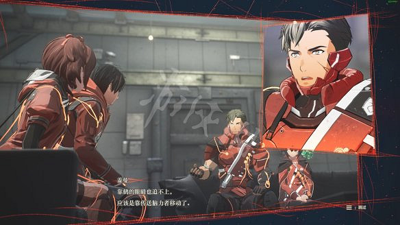 《緋紅結繫》圖文攻略:全劇情流程+全Boss戰+全任務+全角色+全道具+全裝備+腦部導圖+全外觀+操作介紹+遊戲要點 《緋紅結繫》圖文攻略:全劇情流程+全Boss戰+全任務+全角色+全道具+全裝備+腦部導圖+全外觀+操作介紹+遊戲要點