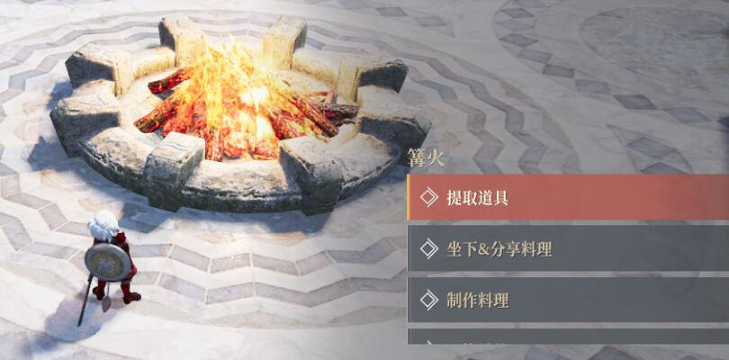 《神佑釋放》提取道具是什麽？提取道具功能介紹