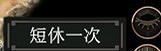《柏德之門3》戰鬥機制講解 戰鬥模式怎麽玩? 《柏德之門3》戰鬥機制講解 戰鬥模式怎麽玩?