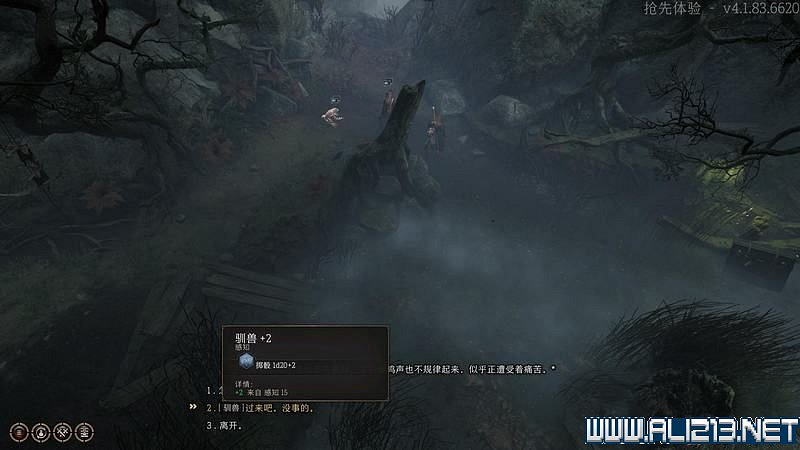 《柏德之門3》新手教學圖文詳解 全職業種族特性介紹【完結】 《柏德之門3》新手教學圖文詳解 全職業種族特性介紹【完結】