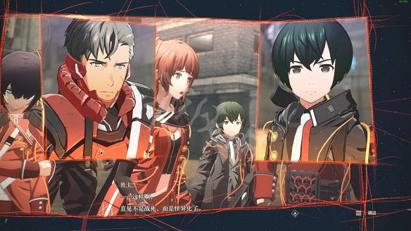 《緋紅結繫》圖文攻略:全劇情流程+全Boss戰+全任務+全角色+全道具+全裝備+腦部導圖+全外觀+操作介紹+遊戲要點 《緋紅結繫》圖文攻略:全劇情流程+全Boss戰+全任務+全角色+全道具+全裝備+腦部導圖+全外觀+操作介紹+遊戲要點
