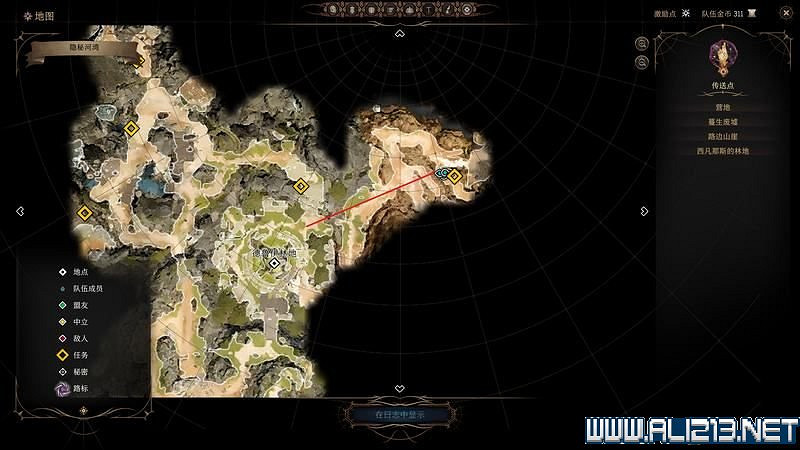 《柏德之門3》新手教學圖文詳解 全職業種族特性介紹【完結】