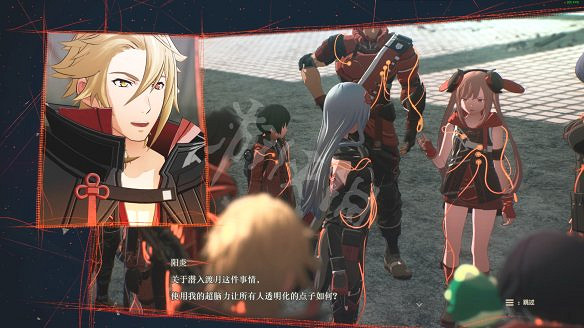 《緋紅結繫》圖文攻略:全劇情流程+全Boss戰+全任務+全角色+全道具+全裝備+腦部導圖+全外觀+操作介紹+遊戲要點 《緋紅結繫》圖文攻略:全劇情流程+全Boss戰+全任務+全角色+全道具+全裝備+腦部導圖+全外觀+操作介紹+遊戲要點