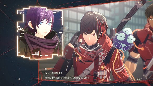 《緋紅結繫》圖文攻略:全劇情流程+全Boss戰+全任務+全角色+全道具+全裝備+腦部導圖+全外觀+操作介紹+遊戲要點 《緋紅結繫》圖文攻略:全劇情流程+全Boss戰+全任務+全角色+全道具+全裝備+腦部導圖+全外觀+操作介紹+遊戲要點